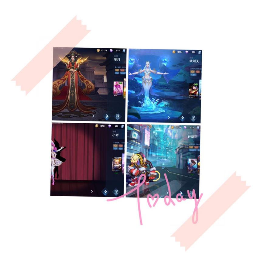 lol租号微信 231皮肤，五虎 六荣耀典藏 全系碎影 一念神魔 倪
