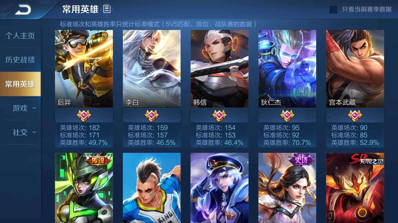 明日之后租号网一元 凤求凰,星空战士,末日机甲,逐梦之影,紫霞仙子，白龙