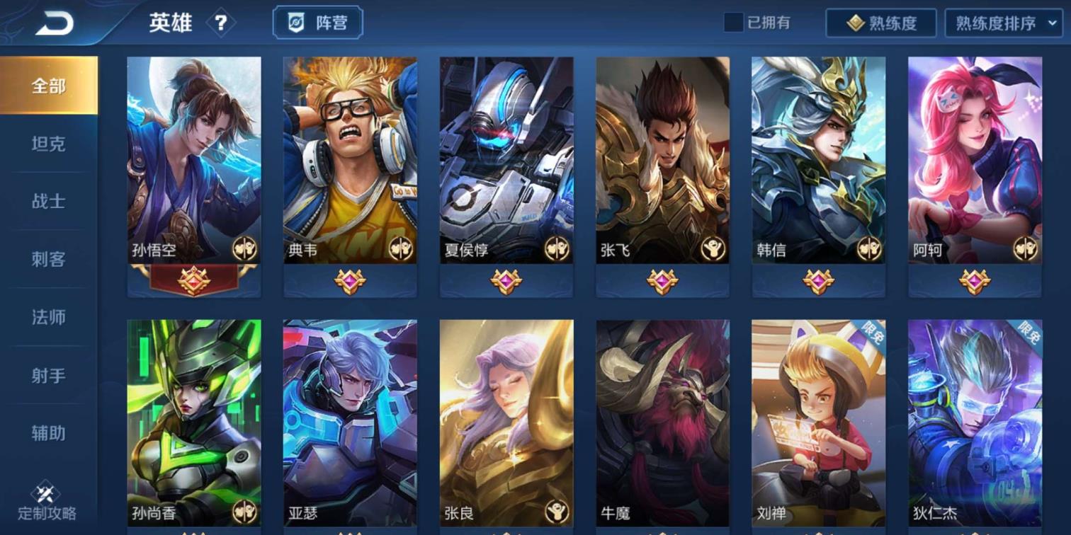 绝地求生裙子租号 53V8.两典藏.武则天.无限飓风号.黄金圣斗士全套