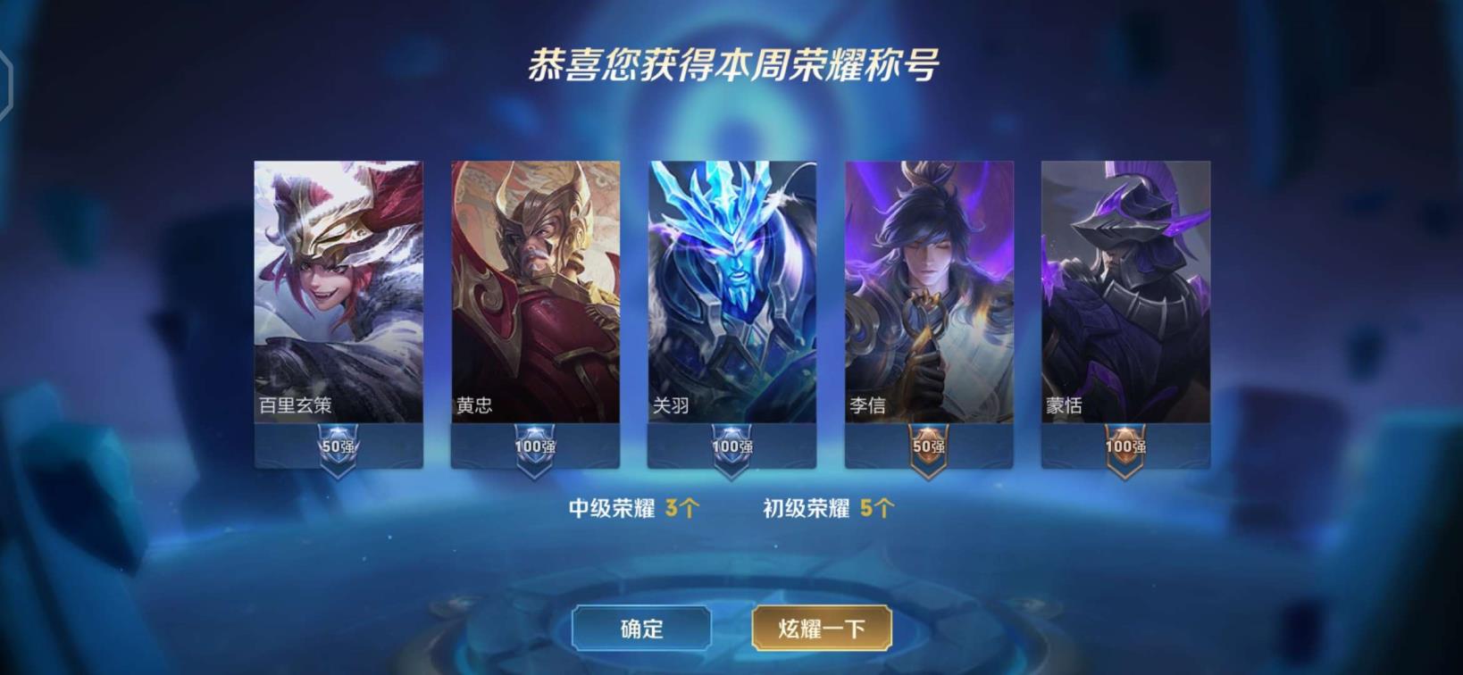 哪里可以把王者号租 手Q147区，王者11星，李信一念成魔，金标黄忠，野