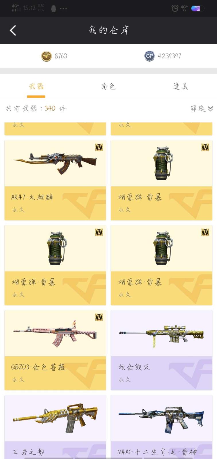 王者荣耀租号练技术43v王者之势炫金毁灭火麒麟音效卡爆破生化套装