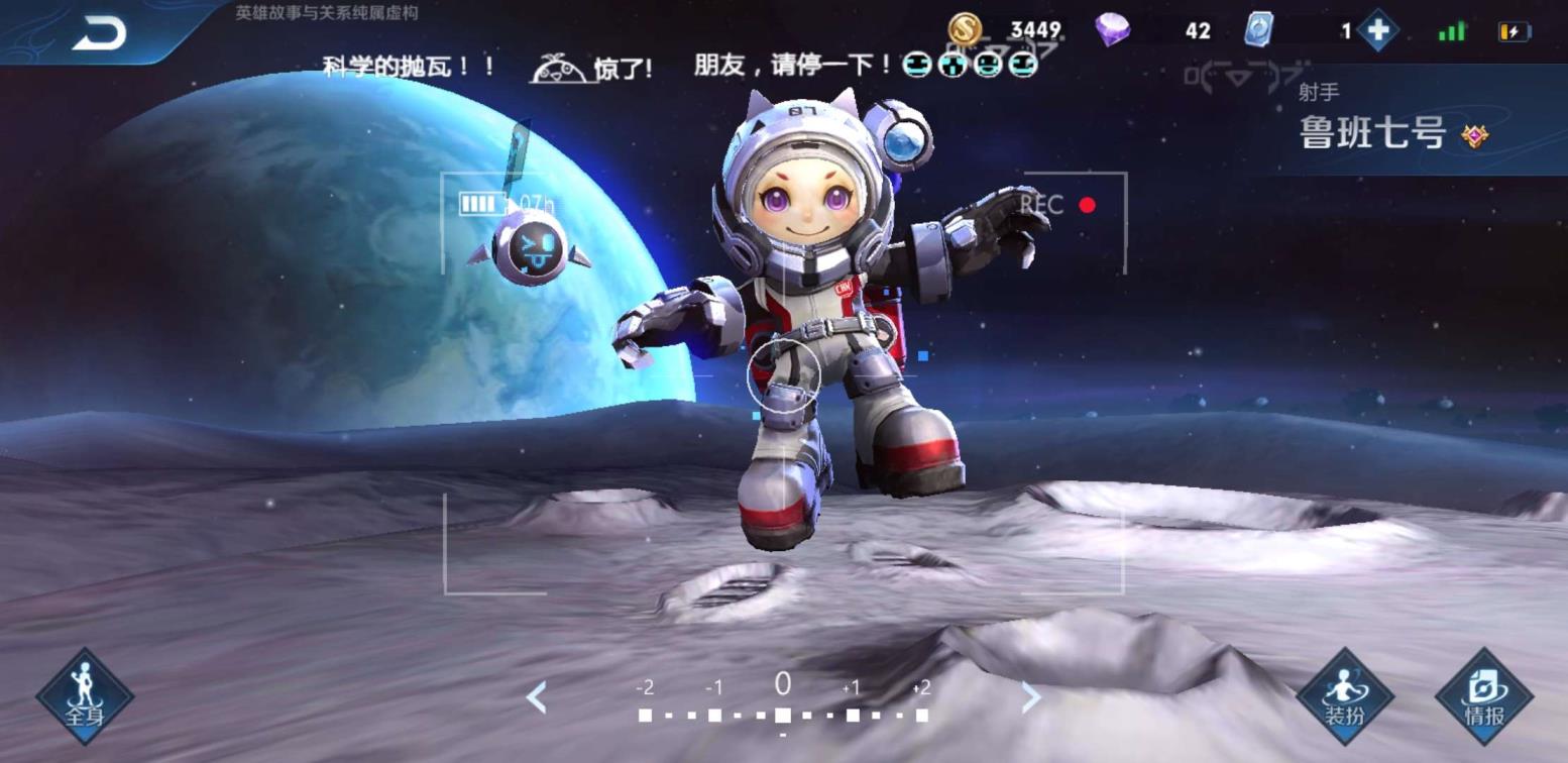 特工5号租 V8 30套符文 鲁班星空梦想and久胜战神 凤求凰