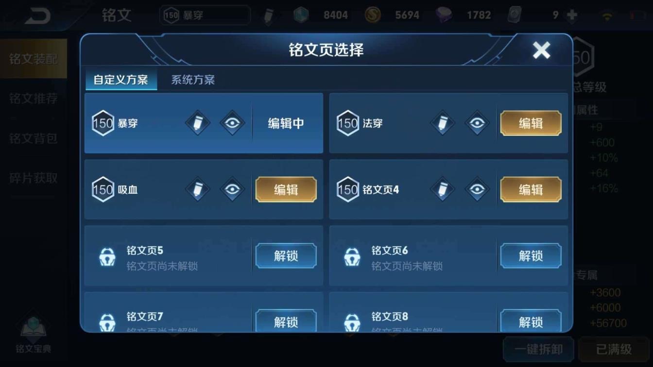 明日之后租号网一元 凤求凰,星空战士,末日机甲,逐梦之影,紫霞仙子，白龙