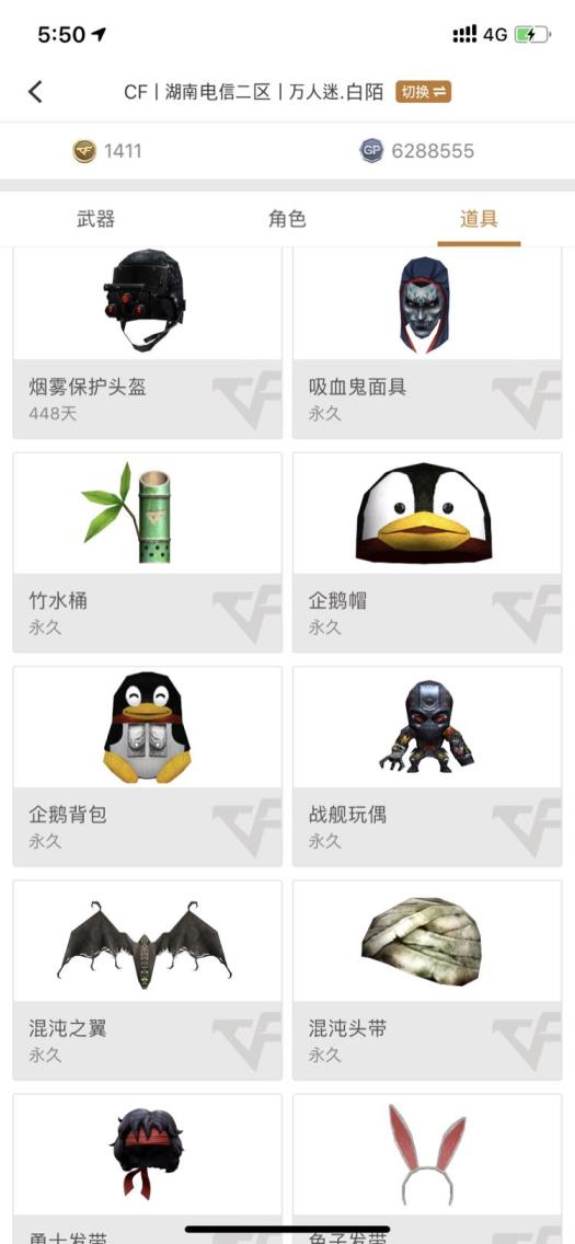 小包子租号20V：天龙，烈龙，超星星，天启，武圣，死神，毁灭，极光，玫瑰精灵，2沙鹰手罗，王者之击，葵，悦蓝，6刀：3狙：