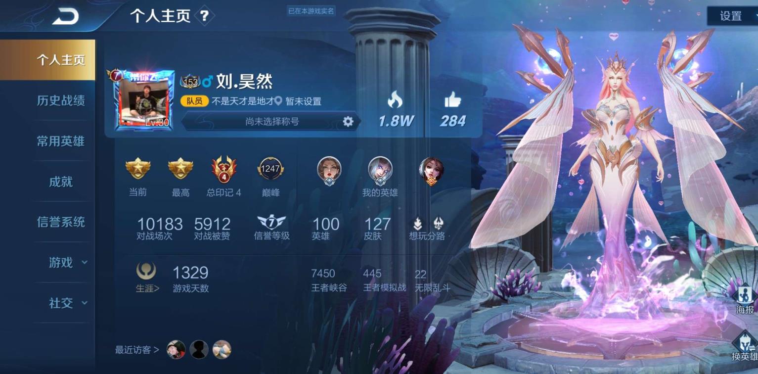手机租号软件叫什么 武则天海洋之心丨星元幻海之心丨金色夏夜丨蔷薇恋人丨时