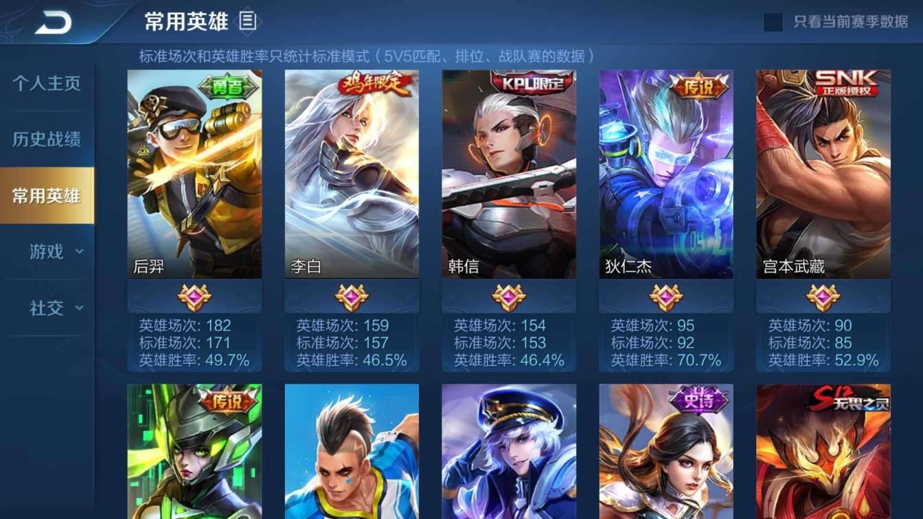明日之后租号网一元 凤求凰,星空战士,末日机甲,逐梦之影,紫霞仙子，白龙
