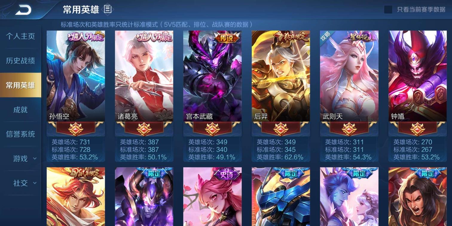 green盒子号租  排 妹子号 蔷薇恋人 英雄 粉武则天 看图不亏5⃣