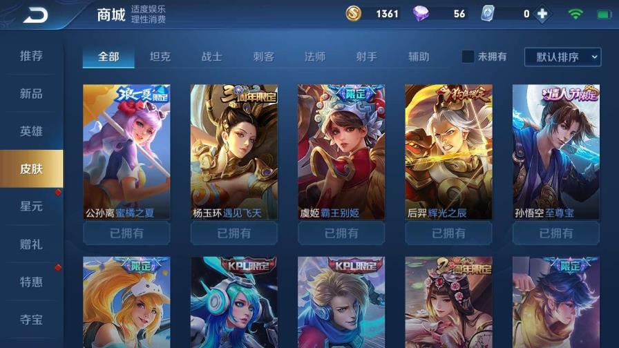 浮沉租号网 【2406】至尊宝丨天魔缭乱丨武陵仙君丨永耀之星丨逐