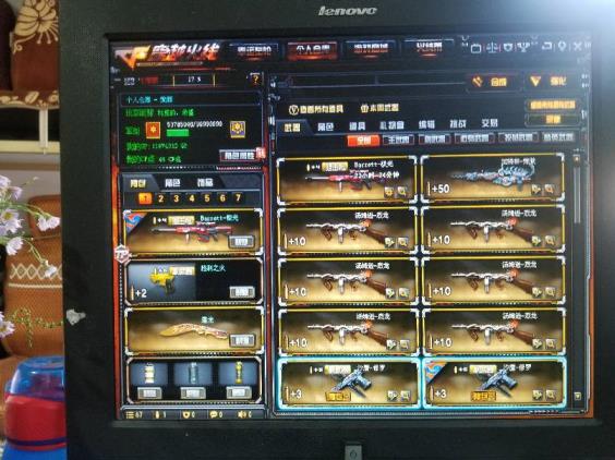 用什么能租号26v6烈龙王者之武暗月雷神火麒麟黑武士毁灭能量核心黑武士激光屠龙秘银悦动悦心悦智还有好多绝版枪械等