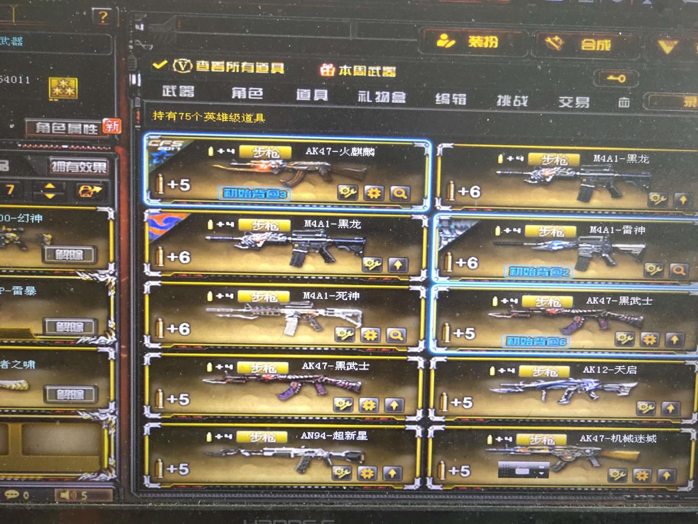 王者荣耀租号软件下载75V+6列龙❤️幻神❤️王者之光❤️王者之幻❤️雷神小刀锋，觉醒王者之魄❤️毁灭火麒麟雷神音效卡！
