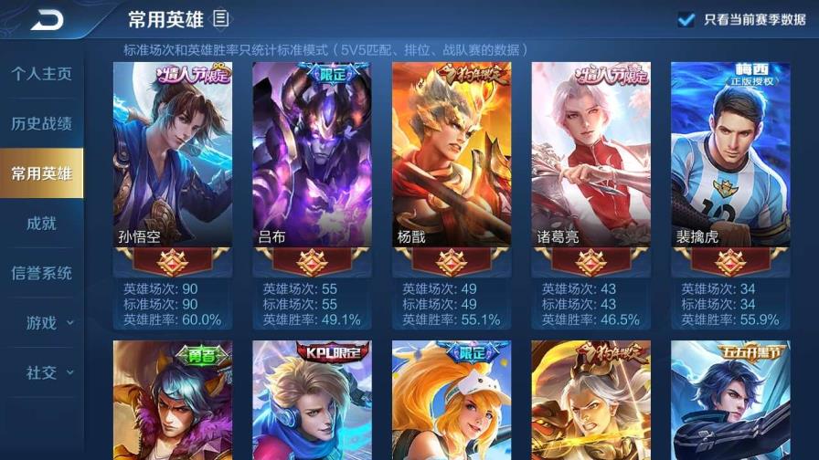 浮沉租号网 【2406】至尊宝丨天魔缭乱丨武陵仙君丨永耀之星丨逐