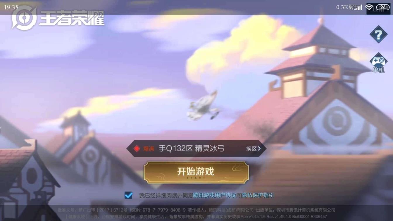 明日之后租号网一元 凤求凰,星空战士,末日机甲,逐梦之影,紫霞仙子，白龙