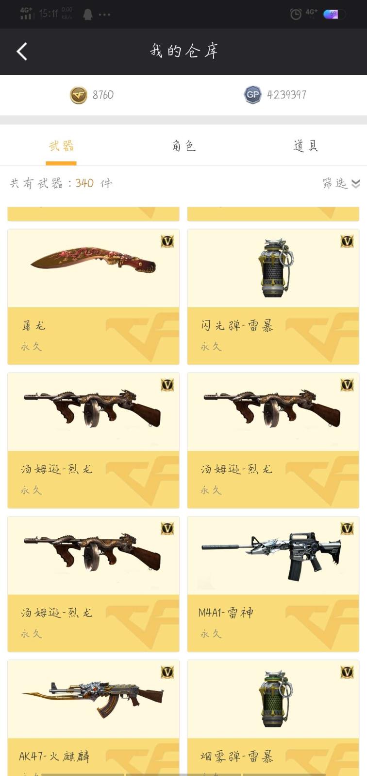 王者荣耀租号练技术43v王者之势炫金毁灭火麒麟音效卡爆破生化套装