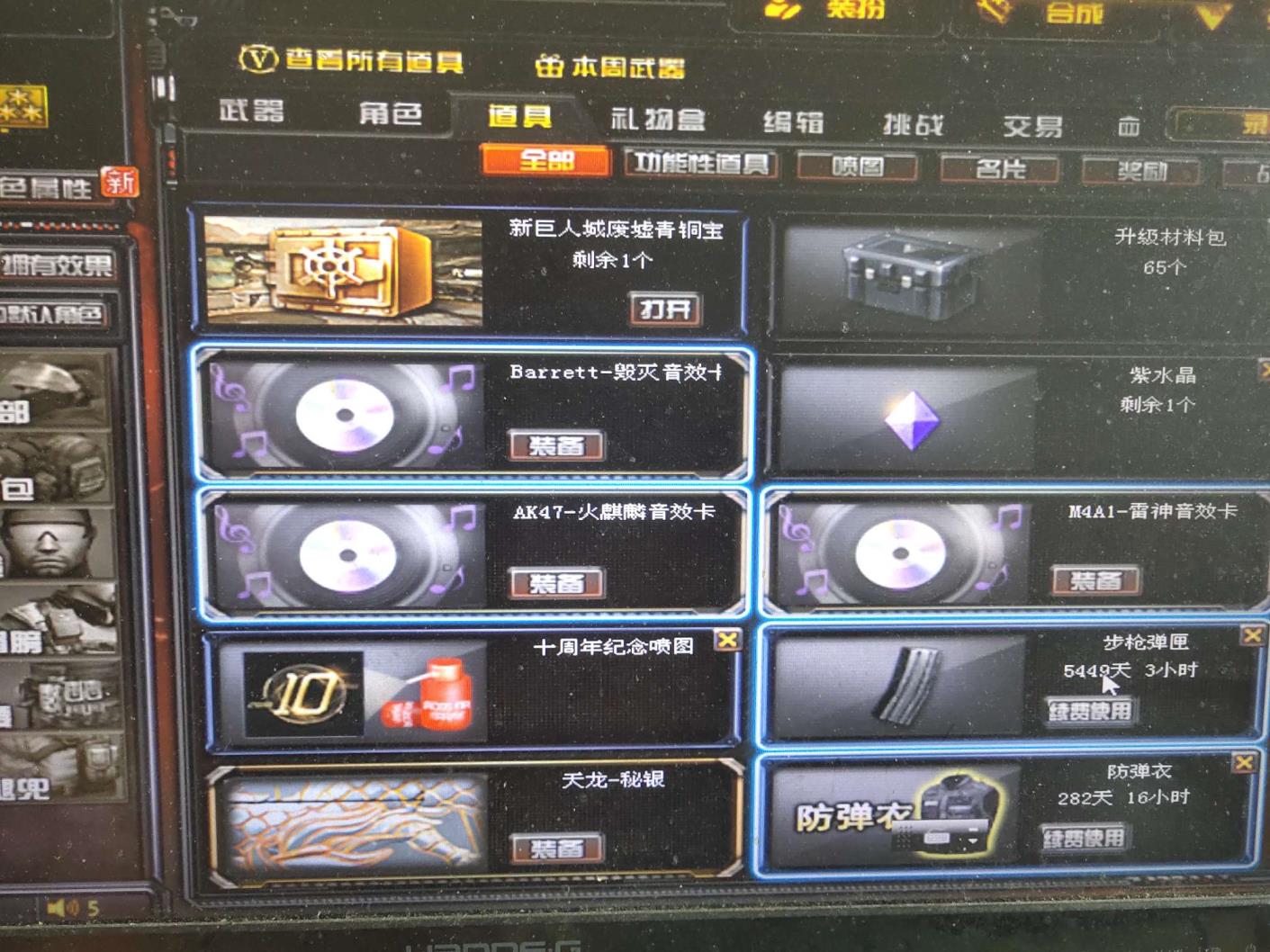 王者荣耀租号软件下载75V+6列龙❤️幻神❤️王者之光❤️王者之幻❤️雷神小刀锋，觉醒王者之魄❤️毁灭火麒麟雷神音效卡！