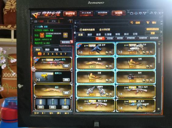 用什么能租号26v6烈龙王者之武暗月雷神火麒麟黑武士毁灭能量核心黑武士激光屠龙秘银悦动悦心悦智还有好多绝版枪械等