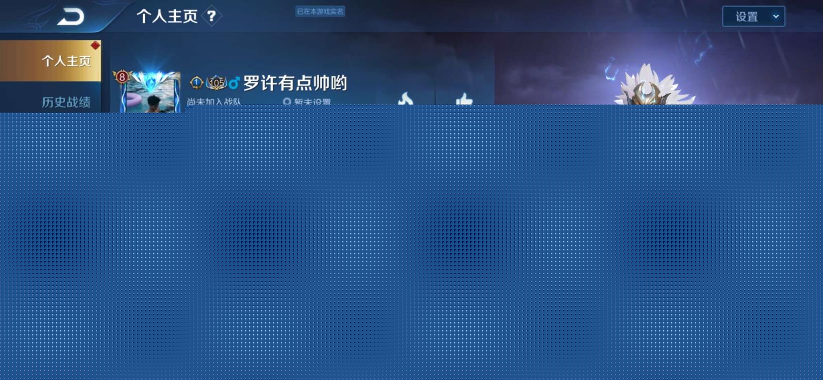 火线精英租号网魔剑 单印记❤️ 163皮❤️3水艾琳海洋之心天鹅之梦星空