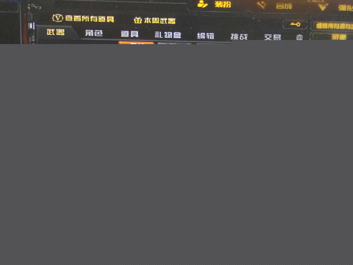 租号玩小呆萌店北方大区65V+王者之怒❤️6列龙❤️4盘龙❤️毁灭音效卡❤️毁灭耀金皮肤❤️火麒麟雷神皮肤CF❤️