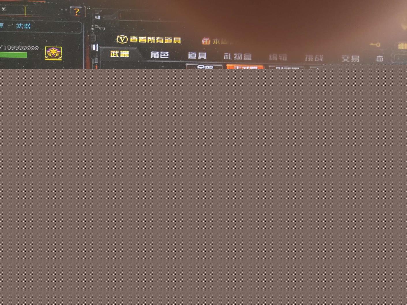 112租号玩200英雄9列9盘爆破装王者基本都有，音效卡全！