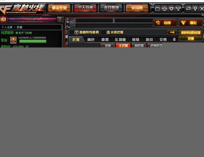 nba2k租号玩300 ぃ97V王者之光之影烈龙悦心7烈龙6盘龙激光毁灭者泰坦破坏者斯太尔雷神星空皮肤赛事皮肤不退包
