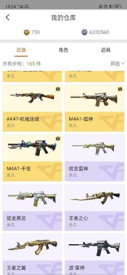 淘手游租号怎么收钱52V毁灭音效卡裁决黑骑士耀金皮肤4炫金5王六烈龙,魅影