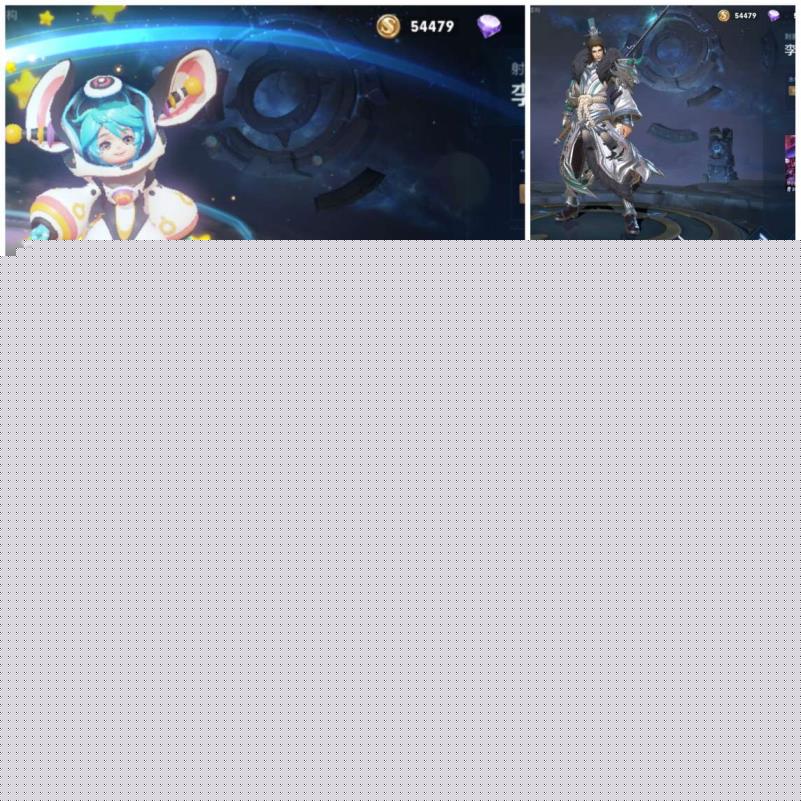 手机上的租号玩 极品V8，151皮肤，武则天，末日机甲，凤求凰，地狱