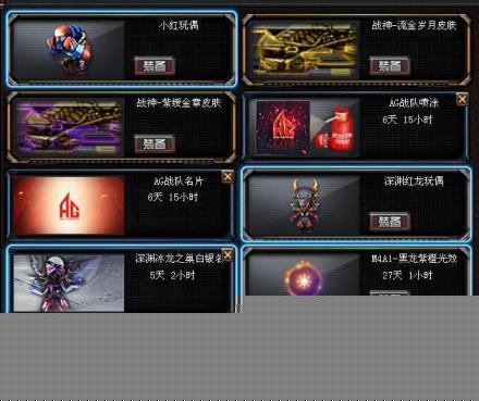 yy号凭租王者零传说之路黑骑士音效/夺魂/51v2王者/6烈龙/炼狱/黑鲨/裁决/烈火