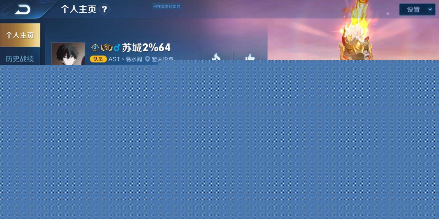 大球租号网 可排位武则天杨戬永曜之星凤求凰猴年狗年鸡年猪年情人节