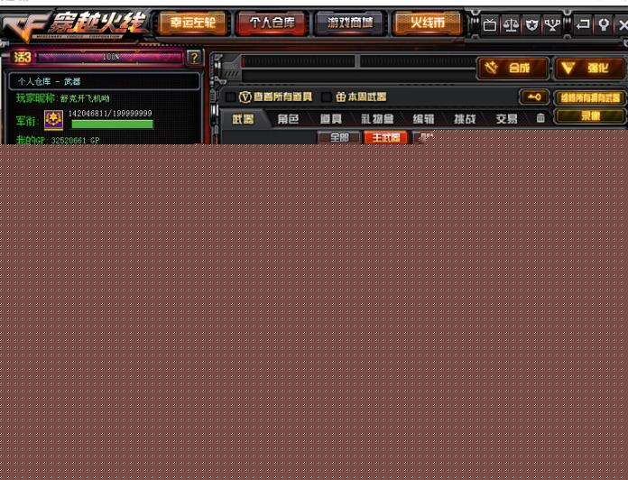 nba2k租号玩300 ぃ97V王者之光之影烈龙悦心7烈龙6盘龙激光毁灭者泰坦破坏者斯太尔雷神星空皮肤赛事皮肤不退包