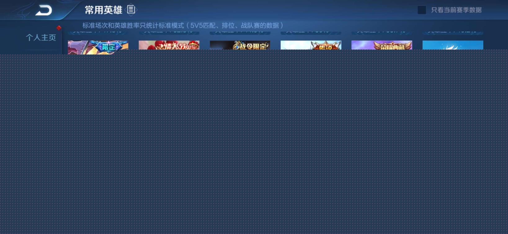 火线精英租号网魔剑 单印记❤️ 163皮❤️3水艾琳海洋之心天鹅之梦星空