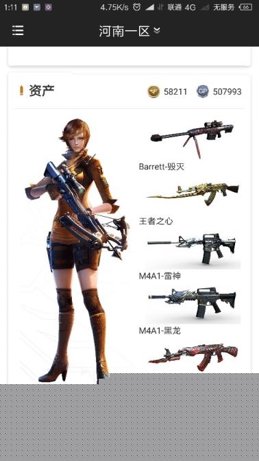 喜租号上号器官网下载最新武器幻神加王者之心之幻21把英雄级，雷神极光毁灭黑骑士暗月火麒麟能量核心火麒麟能量核心黑武士暗月