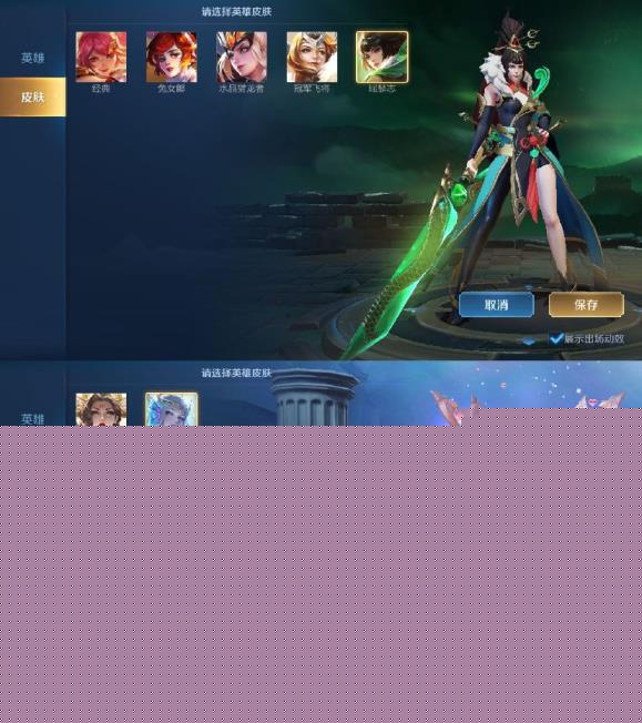 dnf租pkf号 极品主播 186皮❤️满铭文 天魔缭乱 凤求凰 武陵