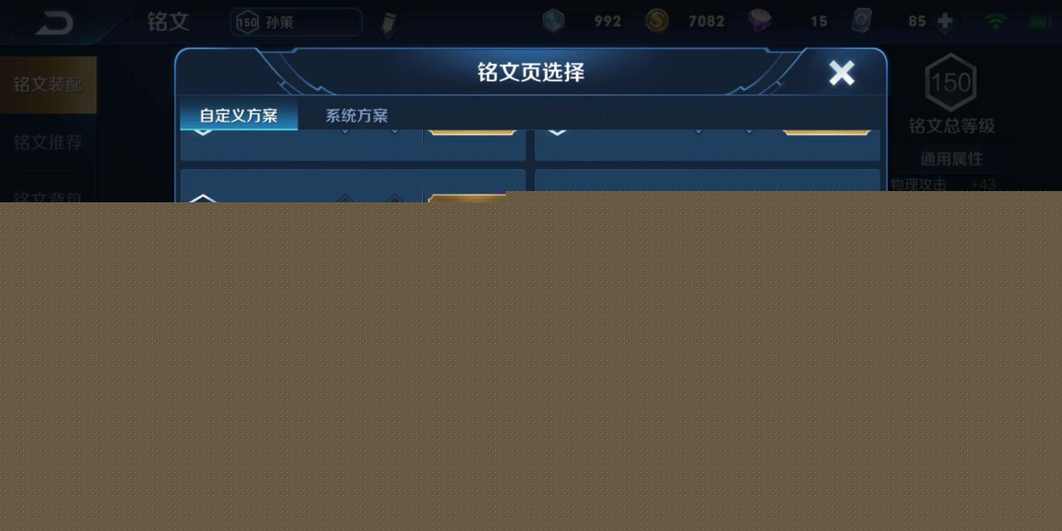 大球租号网 可排位武则天杨戬永曜之星凤求凰猴年狗年鸡年猪年情人节