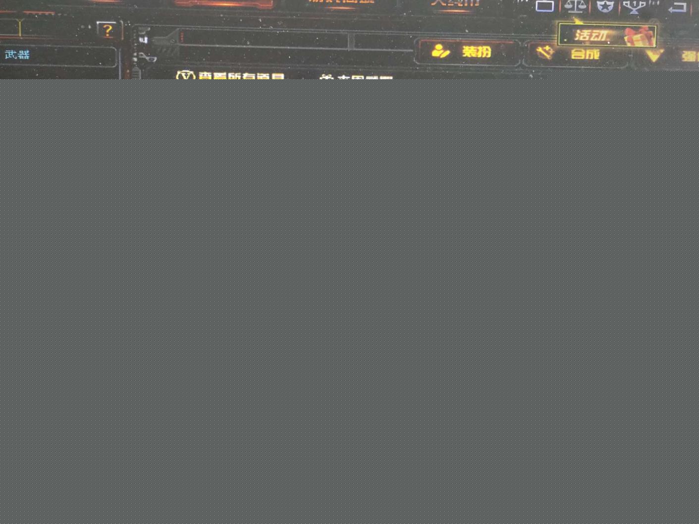112租号玩200英雄9列9盘爆破装王者基本都有，音效卡全！