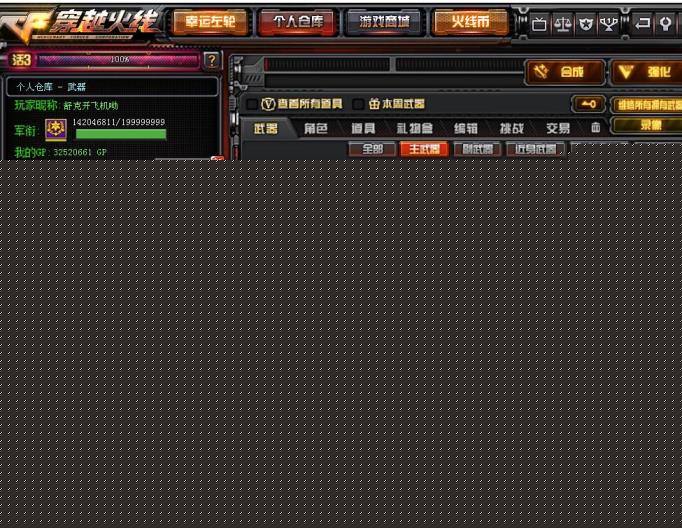 nba2k租号玩300 ぃ97V王者之光之影烈龙悦心7烈龙6盘龙激光毁灭者泰坦破坏者斯太尔雷神星空皮肤赛事皮肤不退包