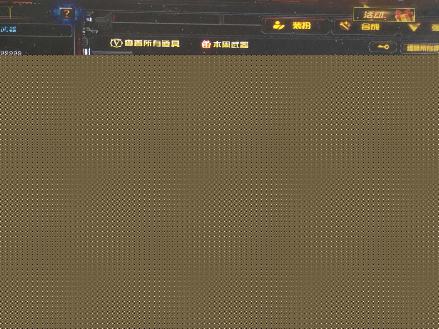 租号玩小呆萌店北方大区65V+王者之怒❤️6列龙❤️4盘龙❤️毁灭音效卡❤️毁灭耀金皮肤❤️火麒麟雷神皮肤CF❤️