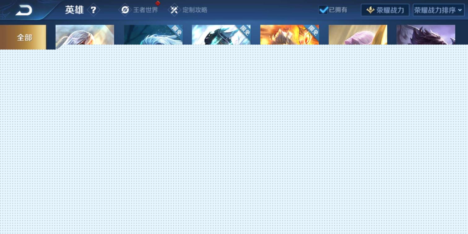 大球租号网 可排位武则天杨戬永曜之星凤求凰猴年狗年鸡年猪年情人节
