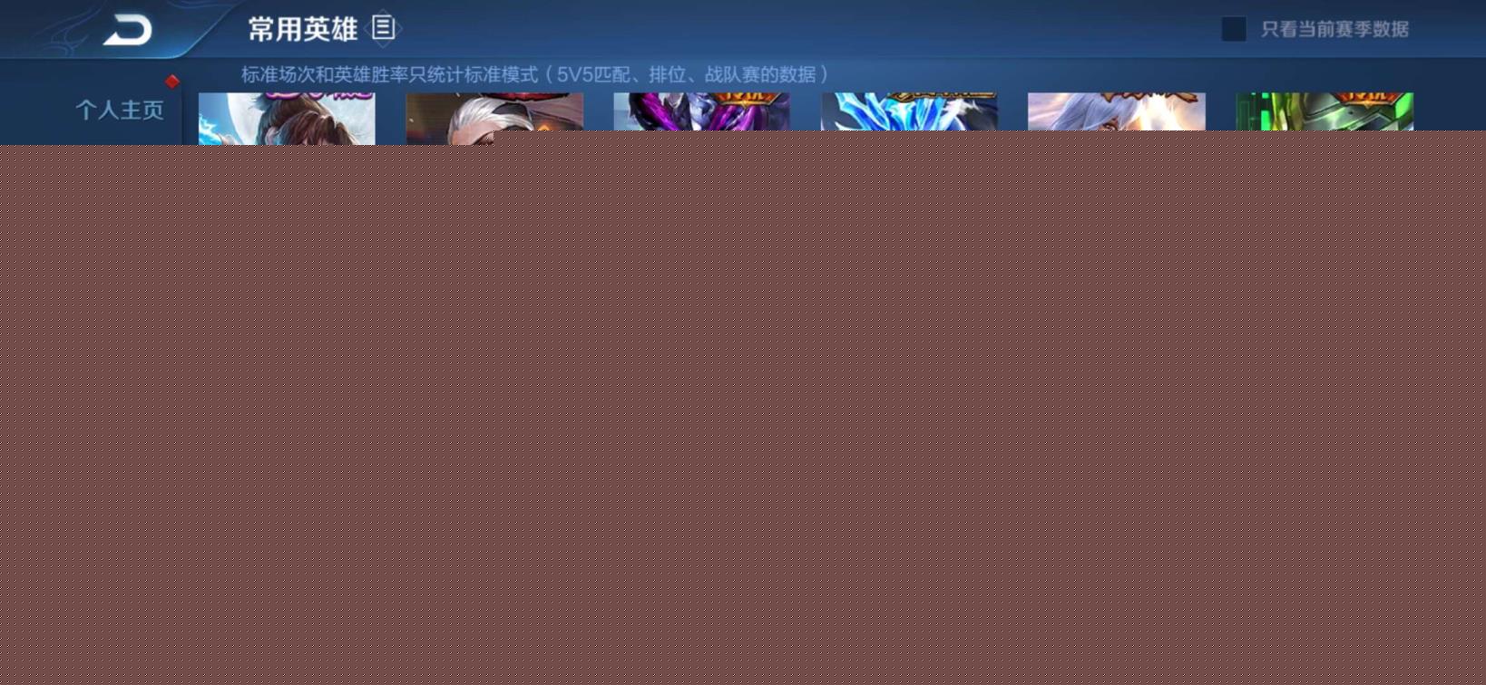 火线精英租号网魔剑 单印记❤️ 163皮❤️3水艾琳海洋之心天鹅之梦星空