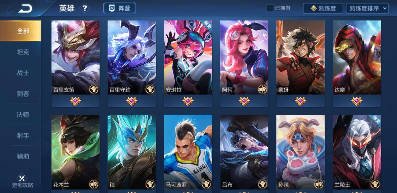 轩逸租号网 【四水晶 到时不下线】 倪克斯/全息/杀手/宝马/白