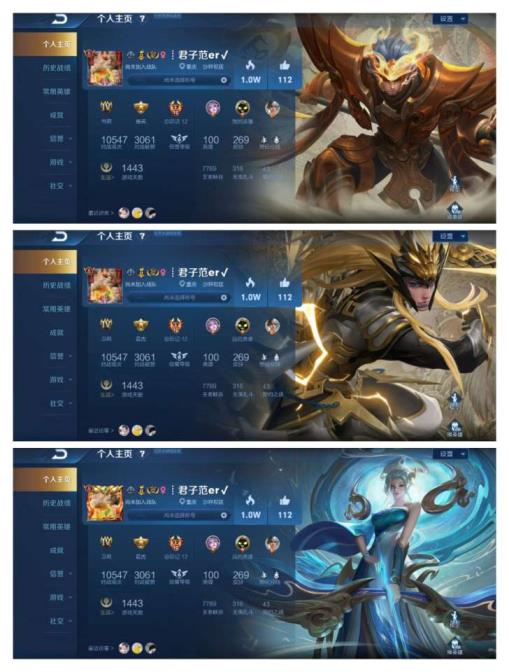 王者荣耀租一元v8号 ┃可排┃神魔虎魄┃三水晶270皮┃橘右京修罗至尊宝凤