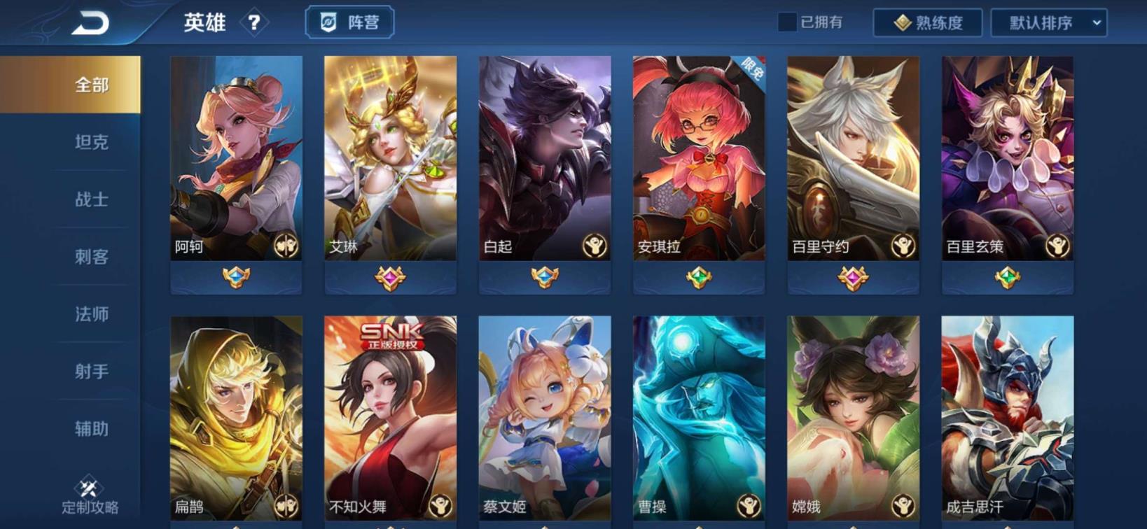 刺激战场职业风衣租号 艾琳武则天/188皮/大圣娶亲/凤求凰