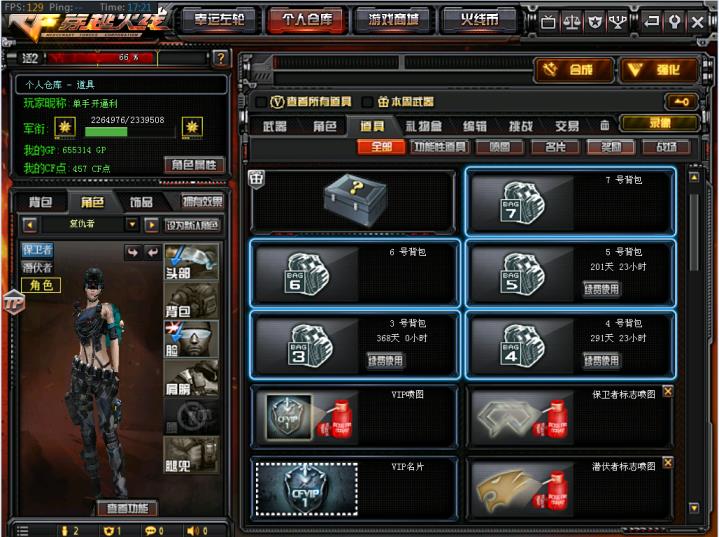 王者荣耀租号禁赛〔7V〕  星空雷神  星空毁灭大炮带声效卡 ❤️火麒麟 激光 黑龙 天神❤️