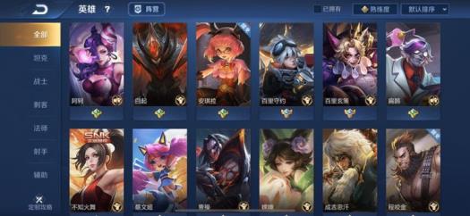武侠租号steam IOSQQ V7 98英雄 102皮肤 凤求凰 全系