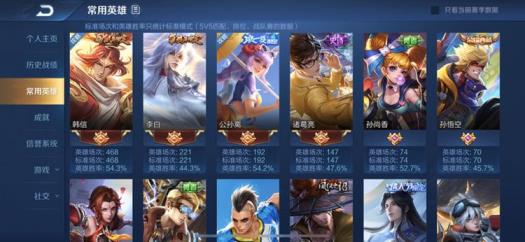 武侠租号steam IOSQQ V7 98英雄 102皮肤 凤求凰 全系
