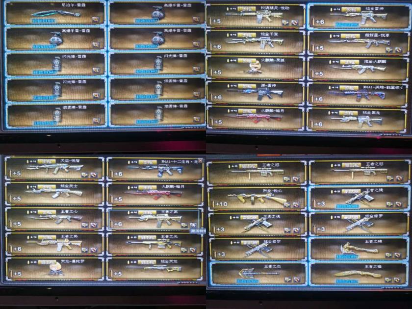 一拳超人手游租号平台江苏一区❤️54V❤️24王者❤️炫金❤️全装道具❤️