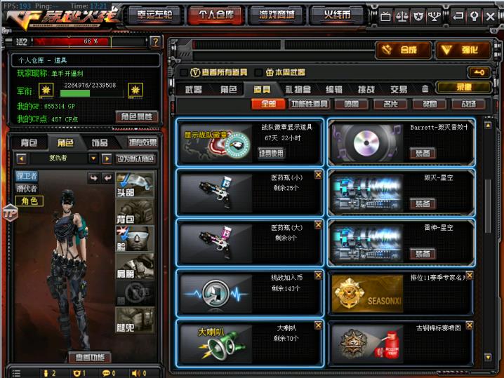 王者荣耀租号禁赛〔7V〕  星空雷神  星空毁灭大炮带声效卡 ❤️火麒麟 激光 黑龙 天神❤️