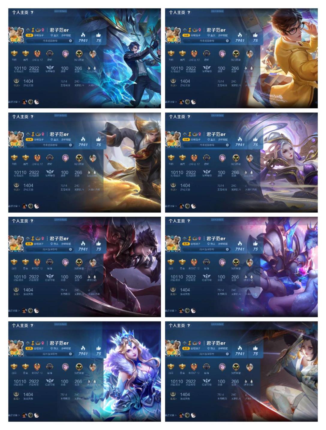 王者荣耀租一元v8号 ┃可排┃神魔虎魄┃三水晶270皮┃橘右京修罗至尊宝凤