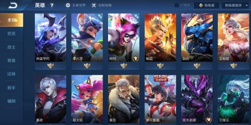 qq三国租号平台 贵族⑧2⃣7⃣8⃣皮肤6⃣荣耀水晶、全息碎影、马超神