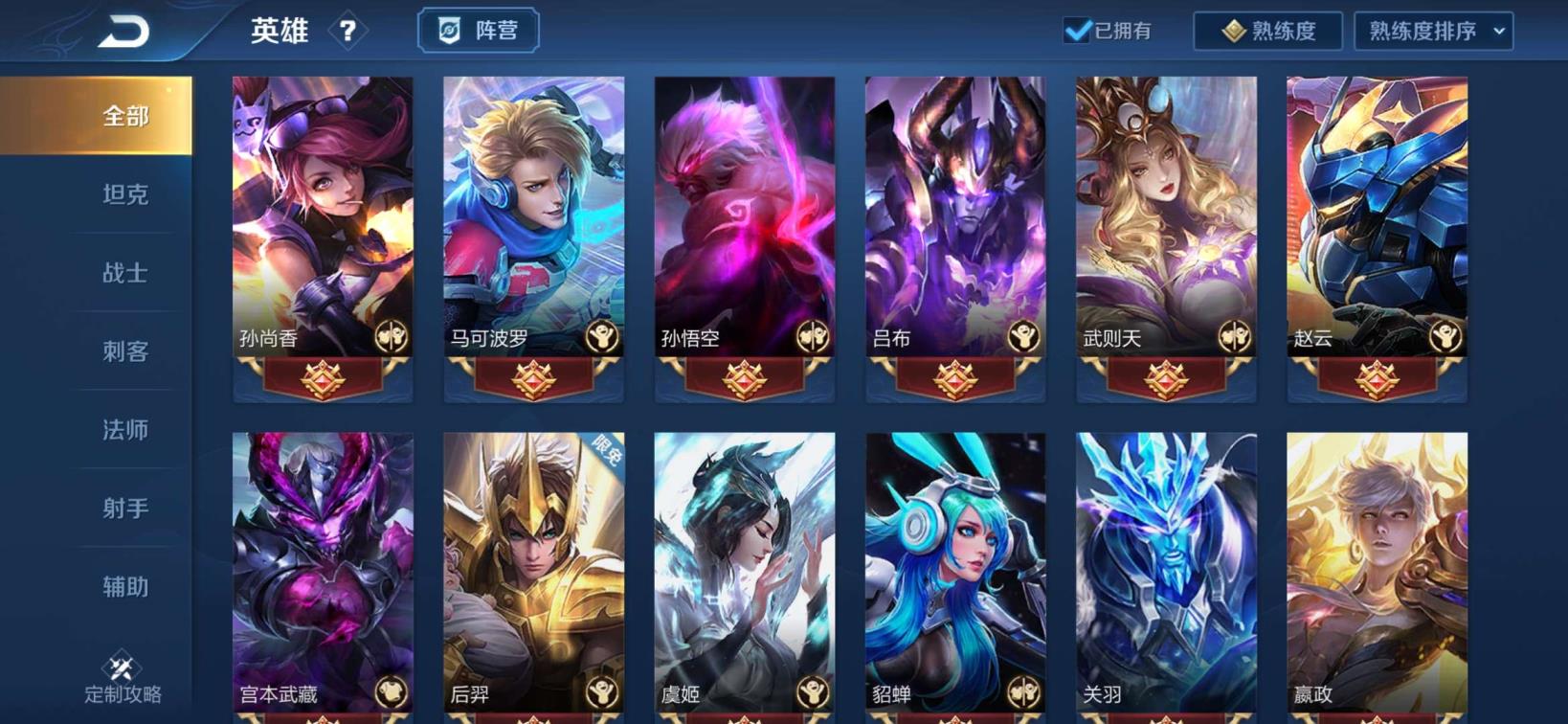 cf租号30v多少钱 238皮肤，10赛季王者