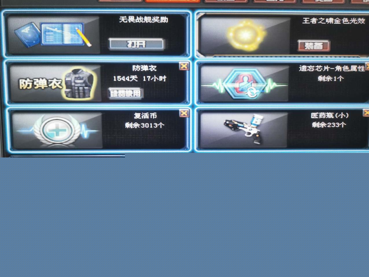 一拳超人手游租号平台江苏一区❤️54V❤️24王者❤️炫金❤️全装道具❤️