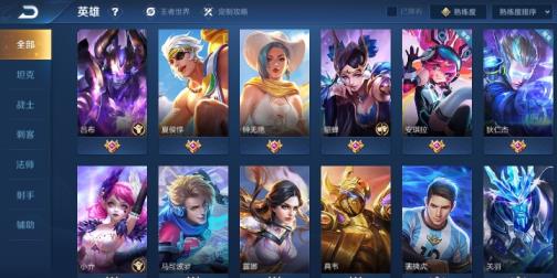 qq三国租号平台 贵族⑧2⃣7⃣8⃣皮肤6⃣荣耀水晶、全息碎影、马超神